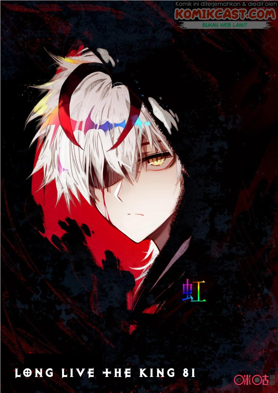 Long Live The King Chapter 81 Gambar 2